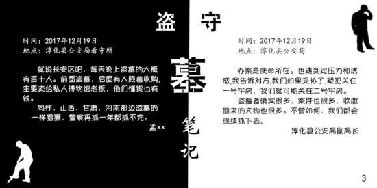 点击查看高清原图