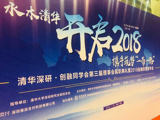 说明: 微信图片_20180122111734