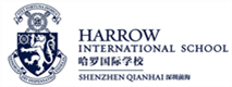 哈罗国际学校深圳前海