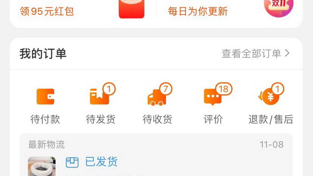 做一个清醒的 “ 尾款人 ”