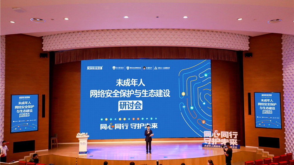 “百香果女童案”改判， 彰显保护未成年人的坚定决心