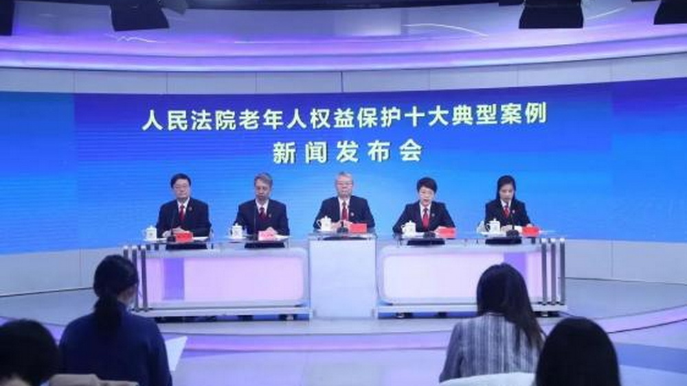 老人将五个儿女告上法庭，“养儿防老”打了谁的脸？