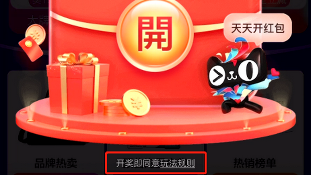 双十一，需要“祛魅”