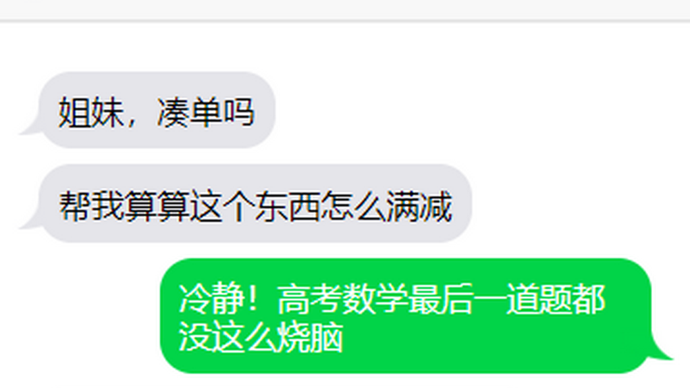 “质量”“理性”回归，双十一还得“去套路”