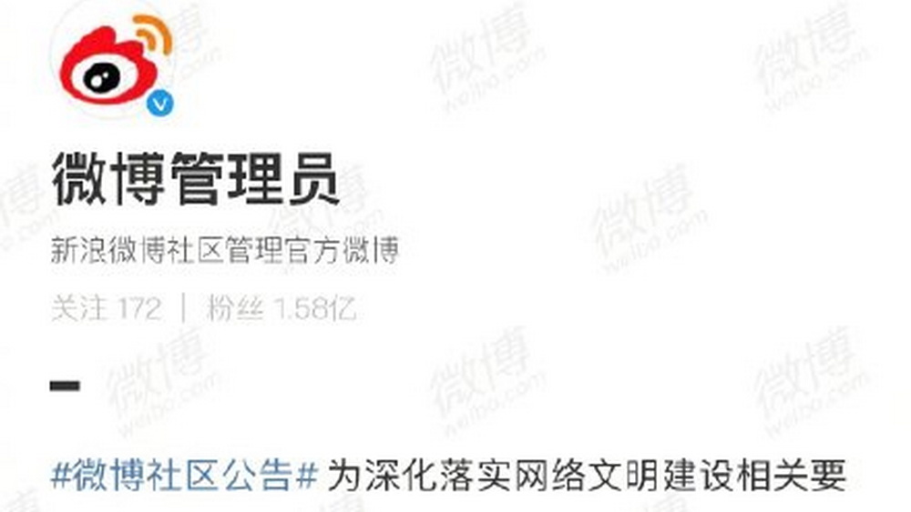 ​治理网络低俗词汇 需群策群力久久为功