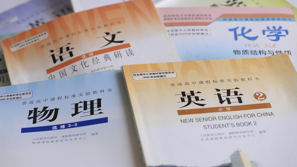 校外培训机构有了政府指导价 教培重归公益本质