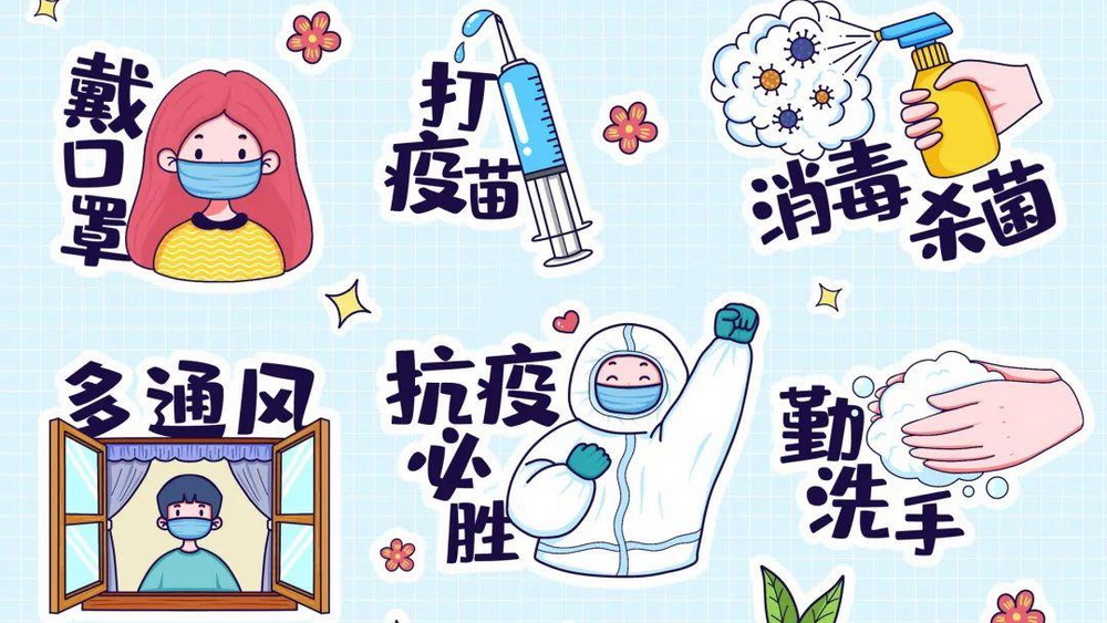 扫码亮码不放松 精准防控你我他