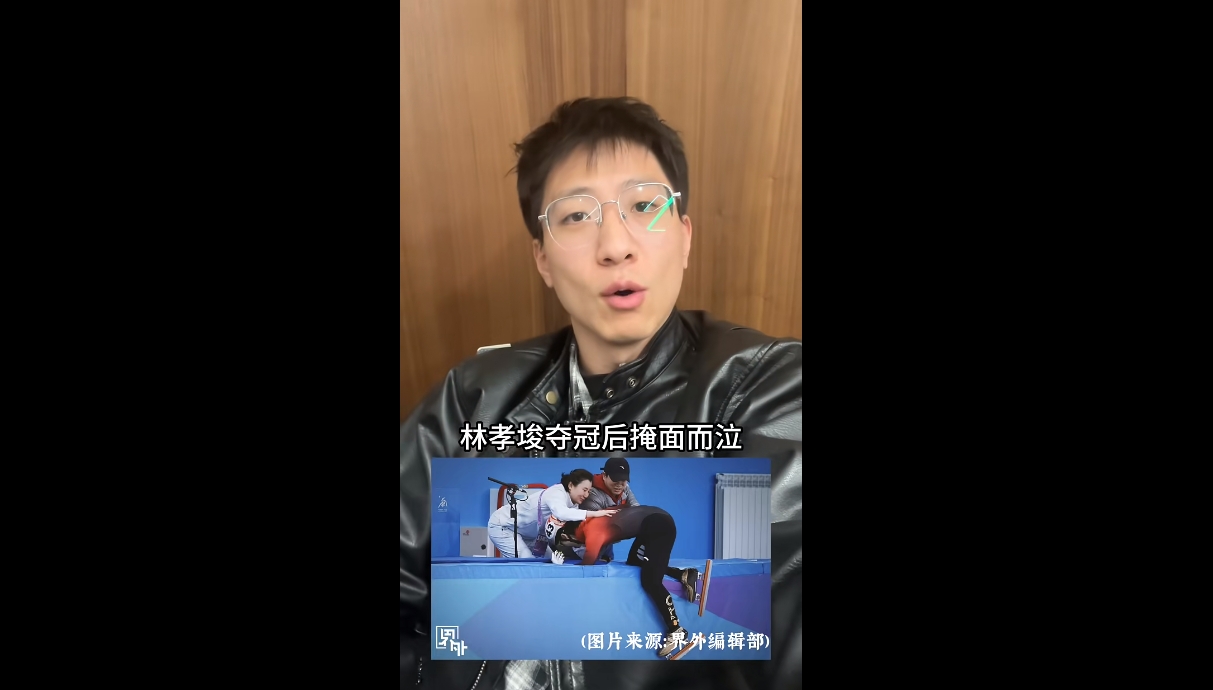 林孝埈哭泣的含义