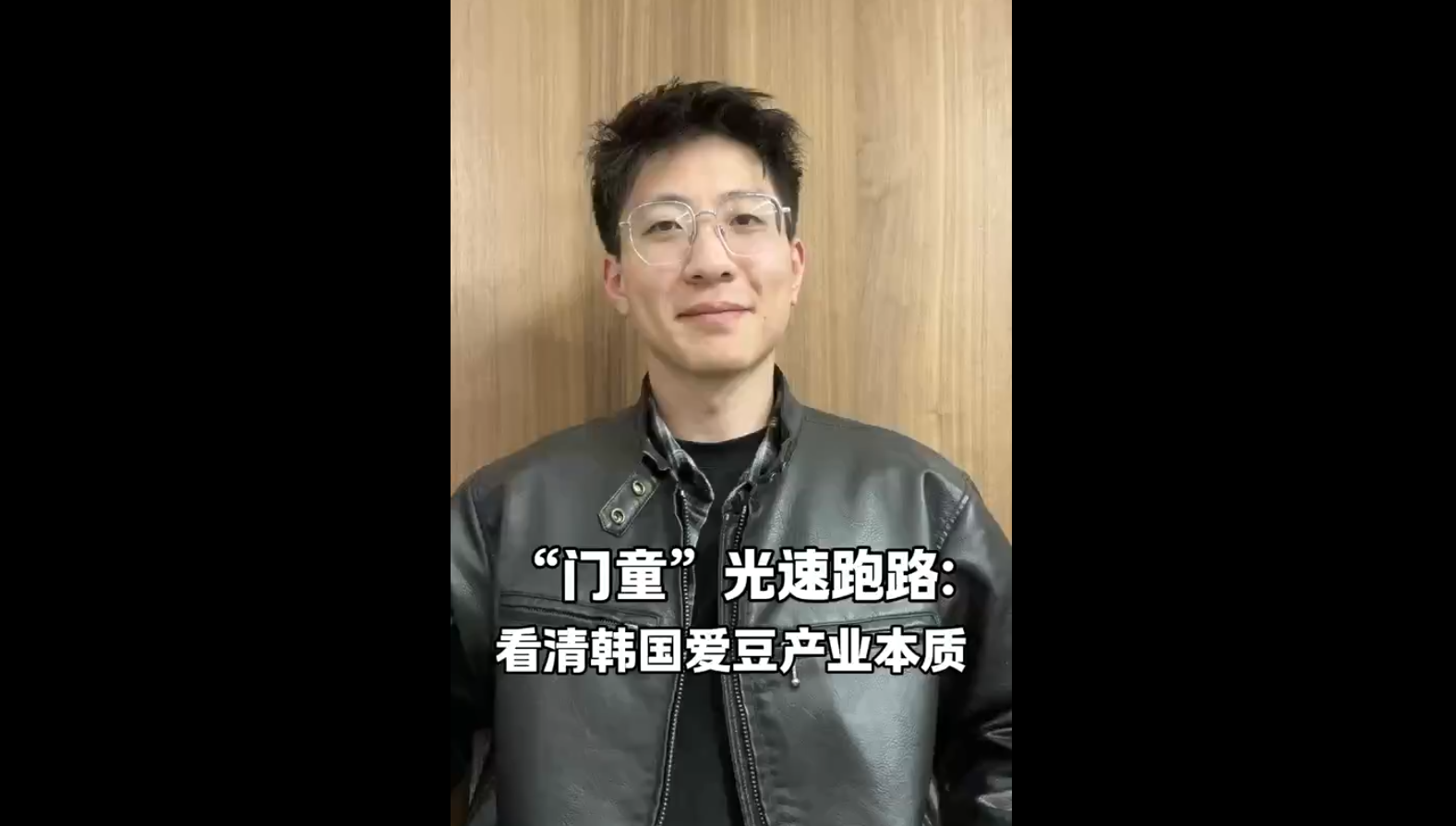 “门童”光速跑路：看清韩国爱豆产业本质