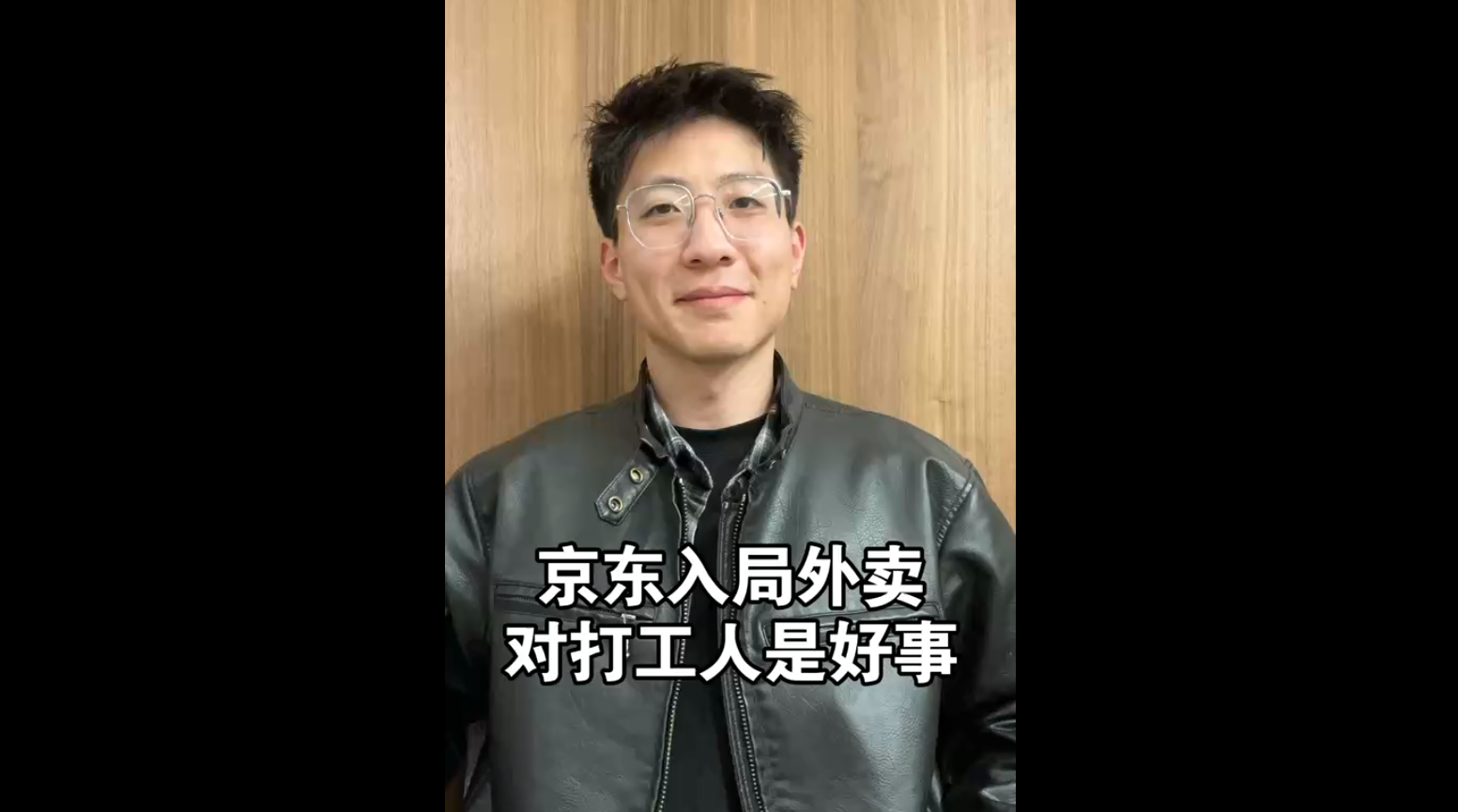 京东入局外卖，对打工人是好事