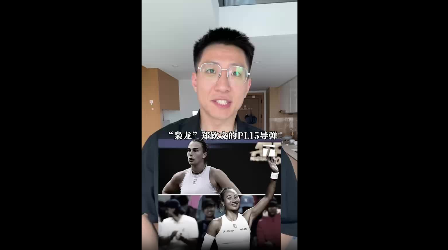 “枭龙”郑钦文碾压战胜萨巴伦卡，有哪些意义？