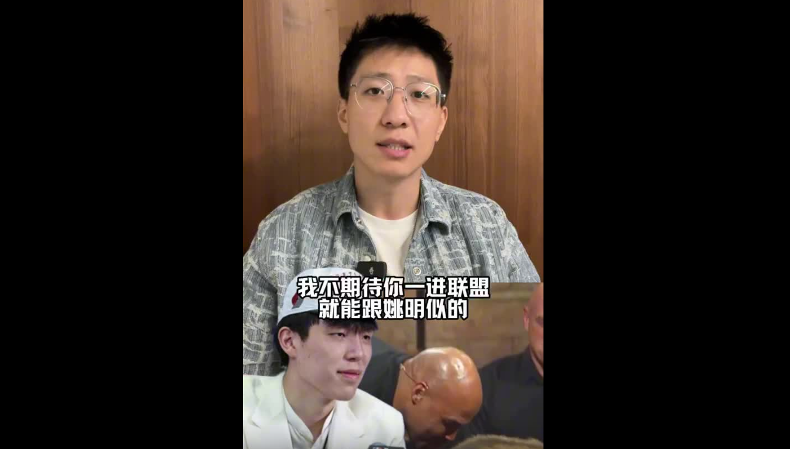 致杨瀚森的一封亲嘴信