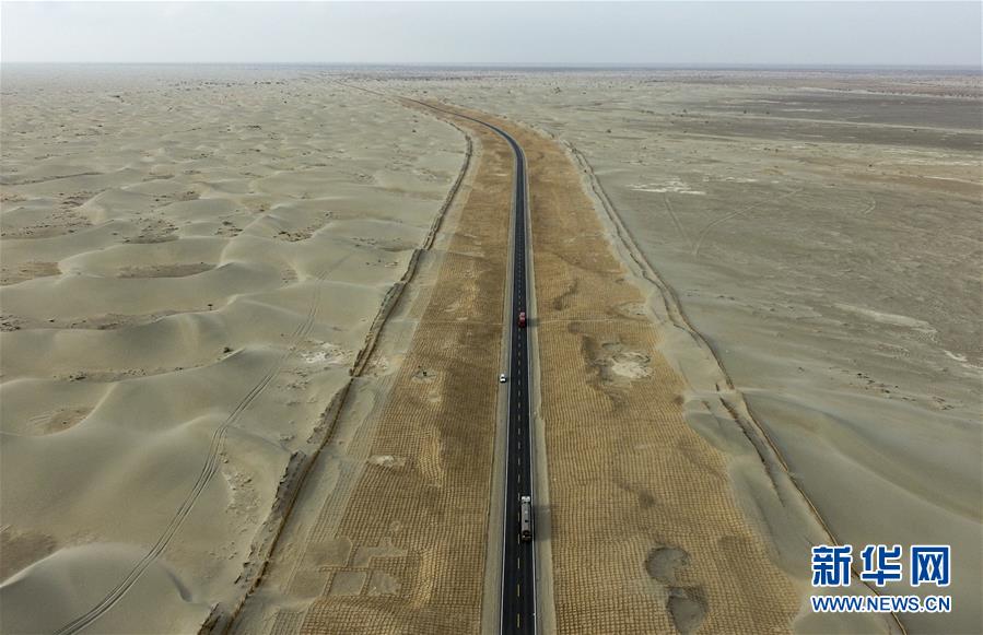 （壮阔东方潮奋进新时代——庆祝改革开放40年）（5）公路在“死亡之海”里延伸