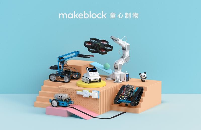 Makeblock推出全系列软硬结合STEAM教育平台
