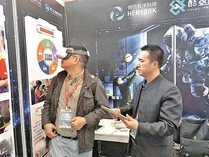 恒悦A/VR创新教育+科普+安全教育平台受追捧