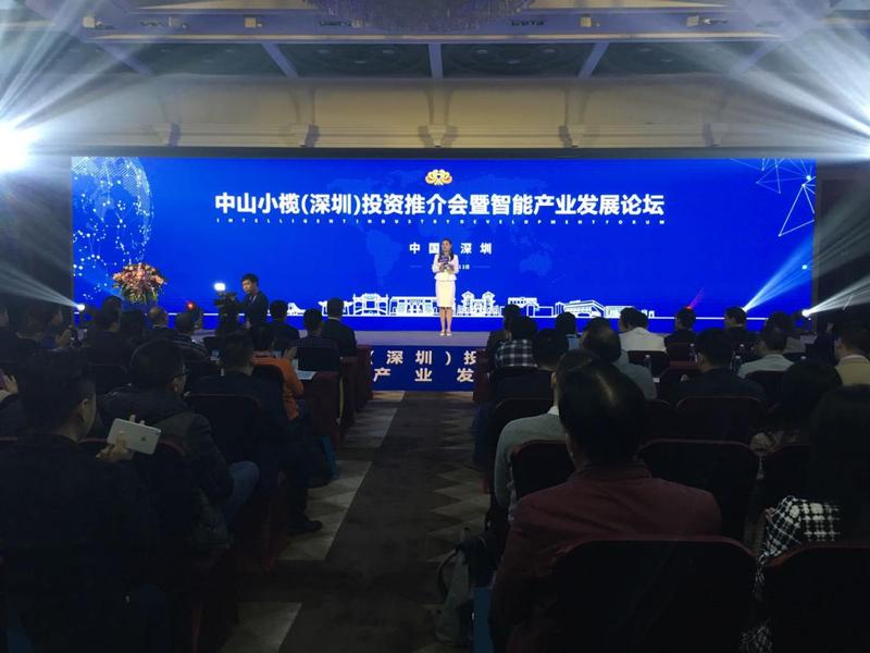 小榄镇赴深圳招商，与多家机构签订智能锁产业战略合作协议