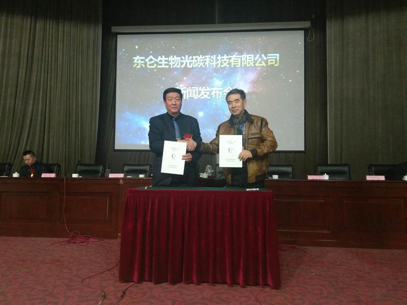 光碳农业科技，圆国人健康梦