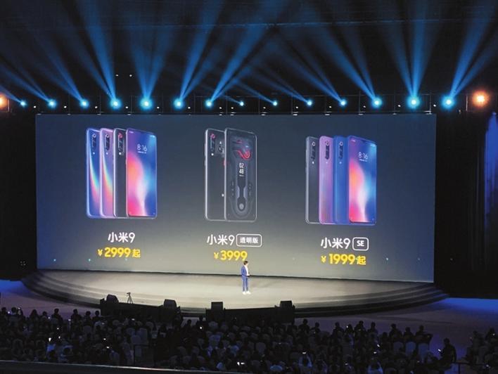 小米9成全球首款量产骁龙855旗舰机