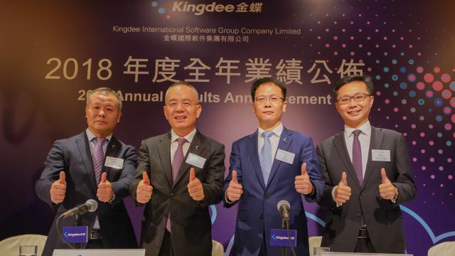 金蝶国际公布2018全年业绩 云业务收入大幅增长49.5%