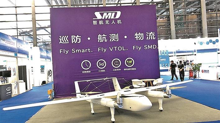 智航无人机“飞”进海博会 系本次展会最大无人机