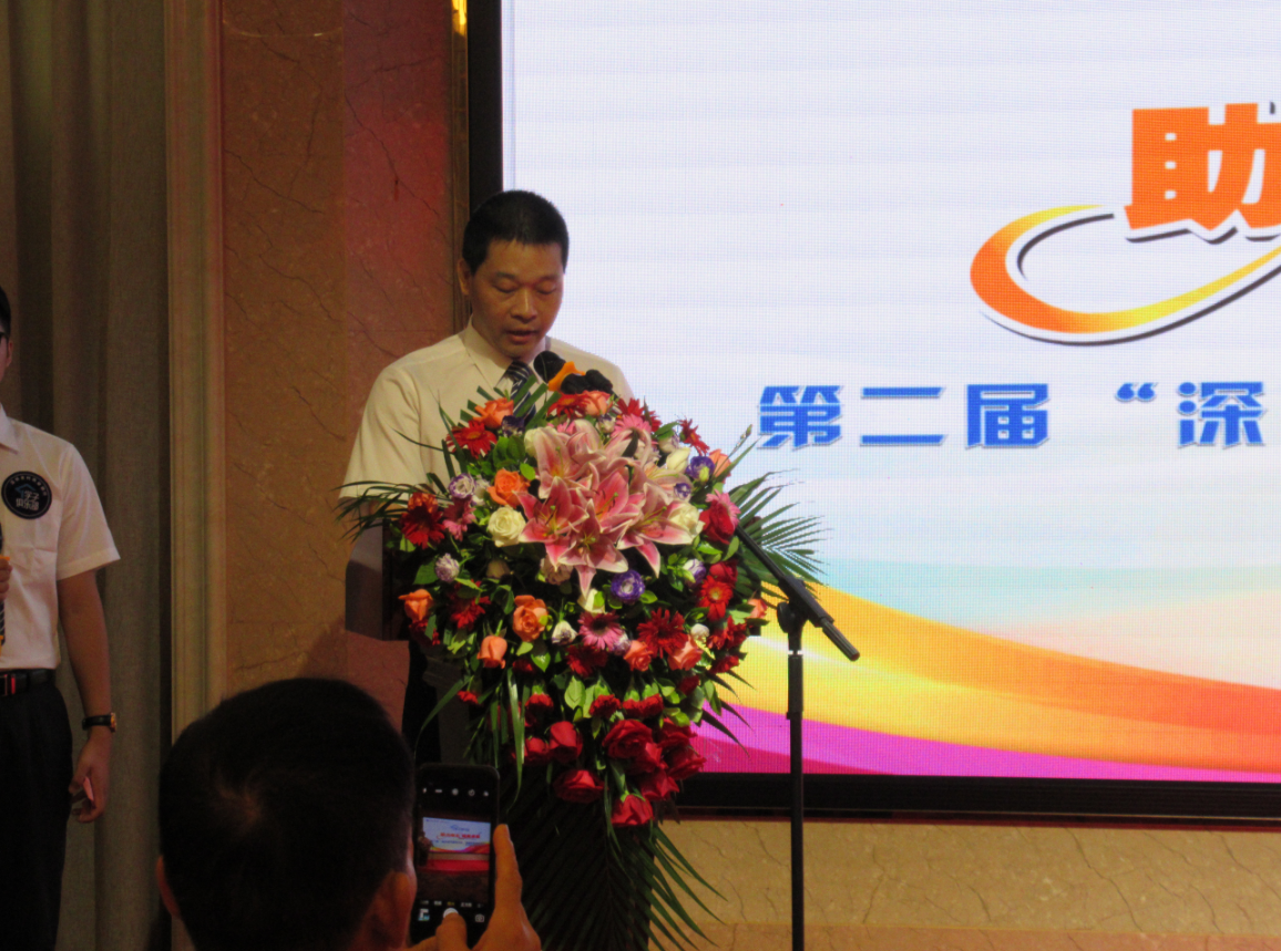 深圳农商行坪地支行副行长李文东致辞