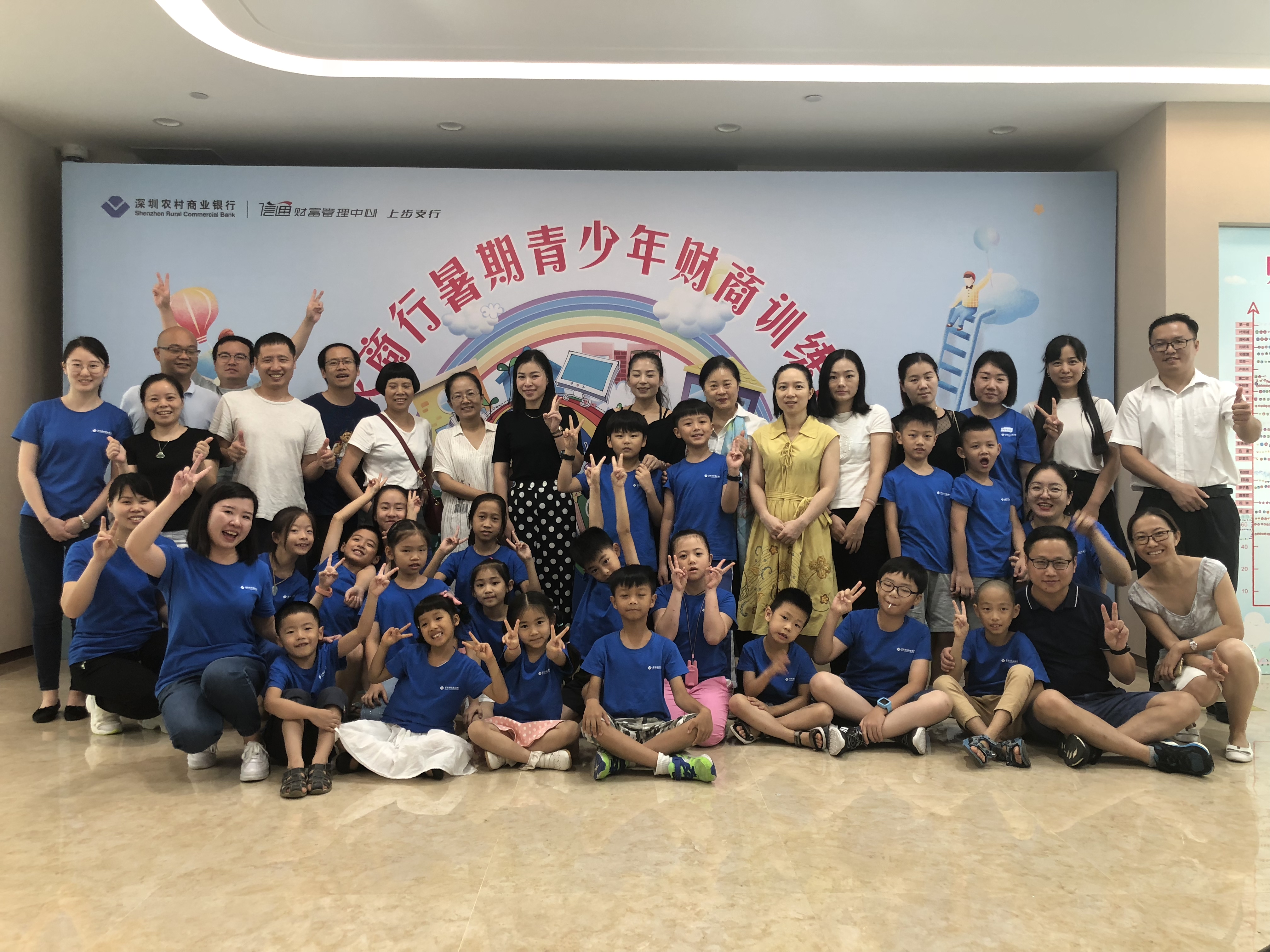 金融导航，快乐成长！