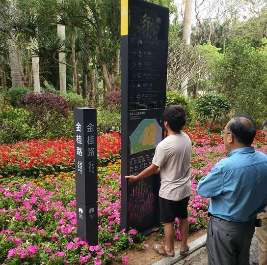 莲花山公园指示牌灯又不亮了！官方回应：尽快修复