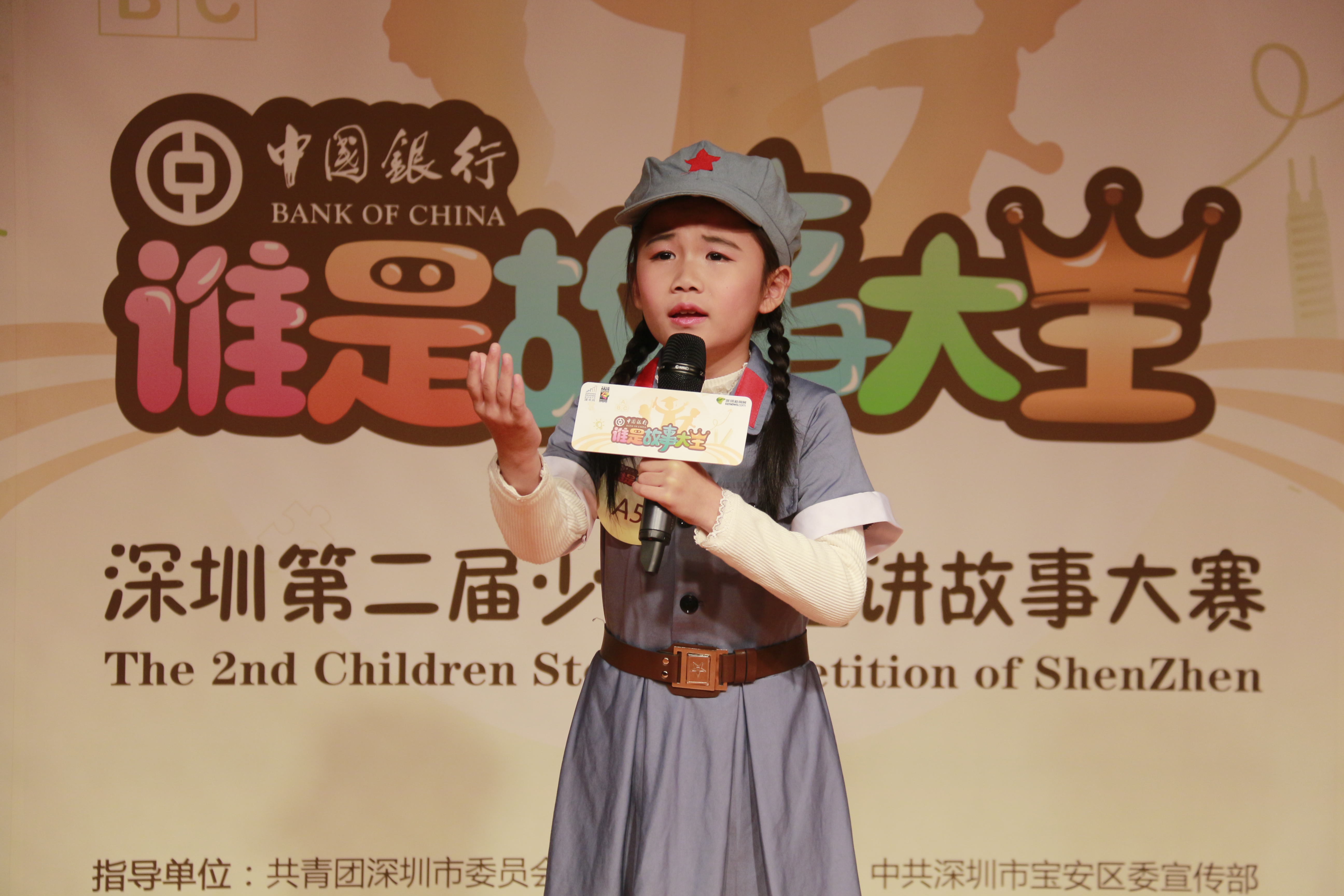 西湾小学-王昕悦