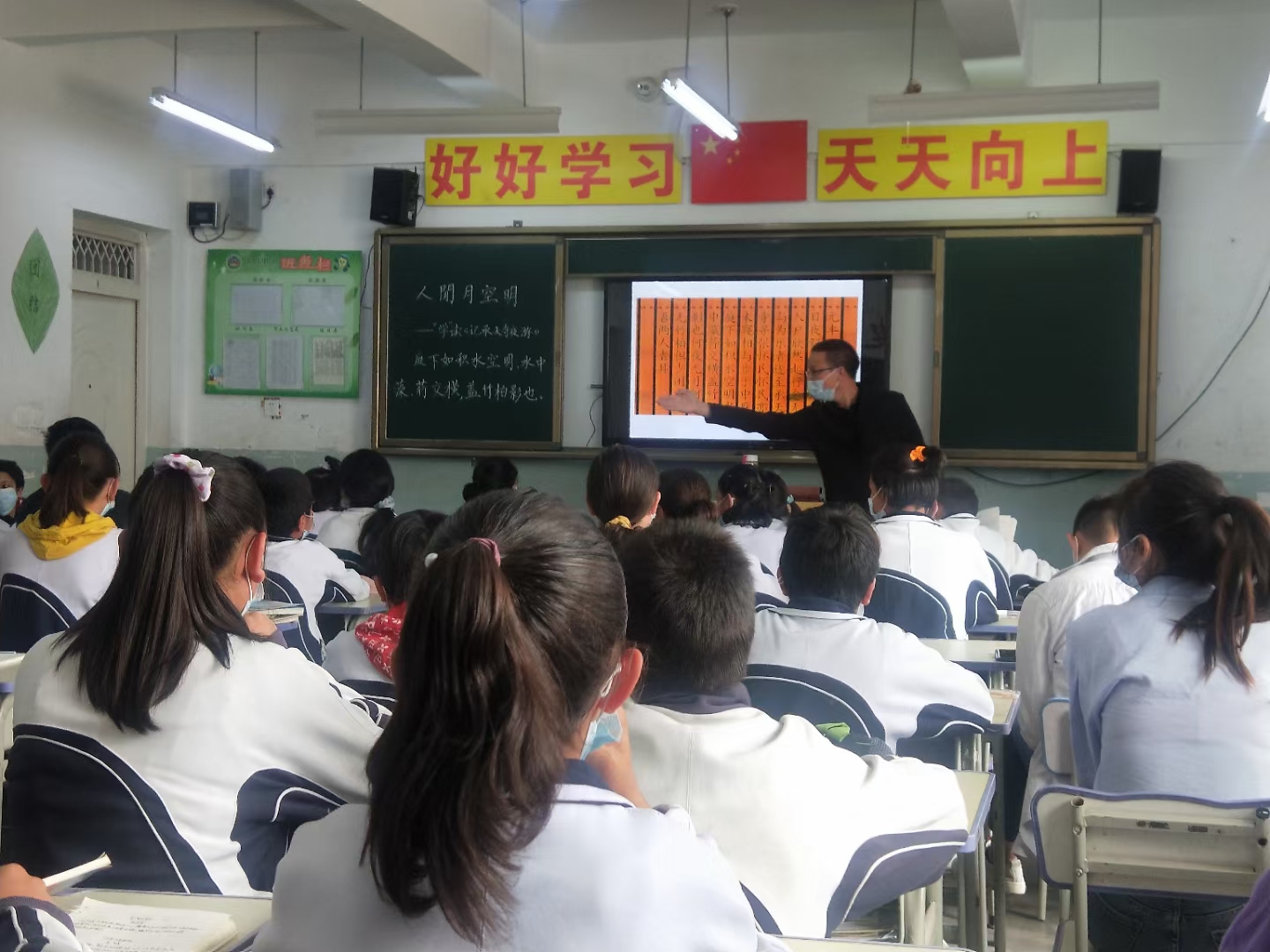 邹先平老师上课中