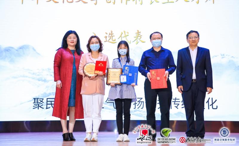 对入选“中华文化现行倡导者”“中华文化文学特长生人才库”和“深网小记者”的代表刘梦妮进行颁奖颁证