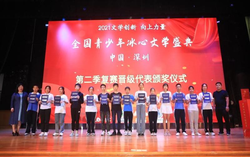 颁奖嘉宾与复赛晋级代表合影留念