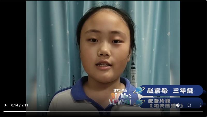 三四年级组  赵宸希