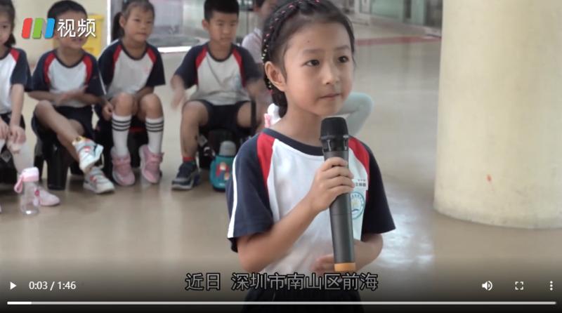 前海阳光棕榈幼儿园专场