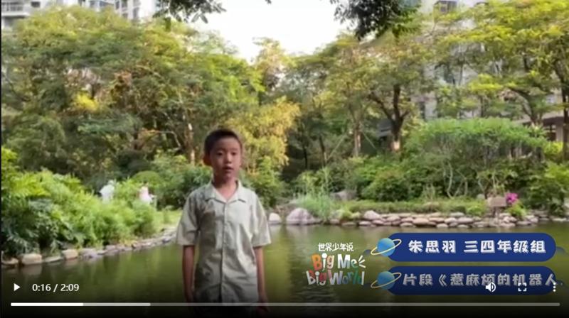 三四年级组  朱思羽