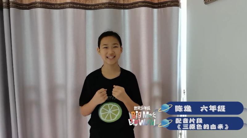 五六年级组 姜昕怡