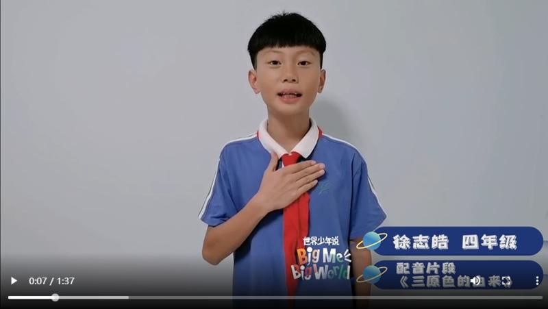 三四年级组  徐志皓