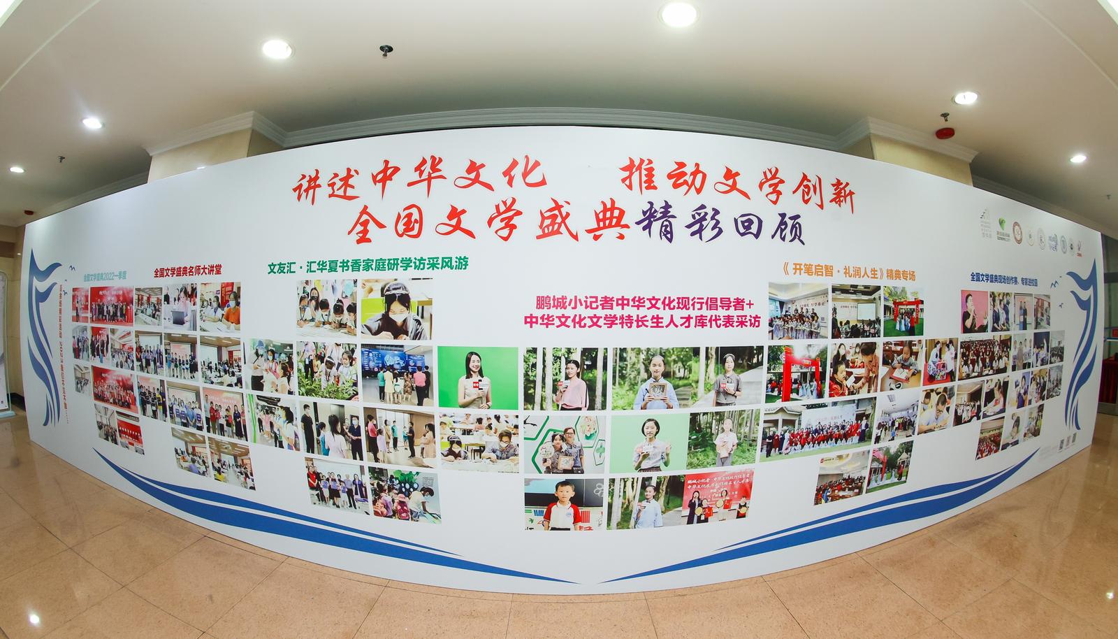 与会的师生文友也通过现场的全国文学盛典年度精彩活动回顾区，一同重温过往的经历